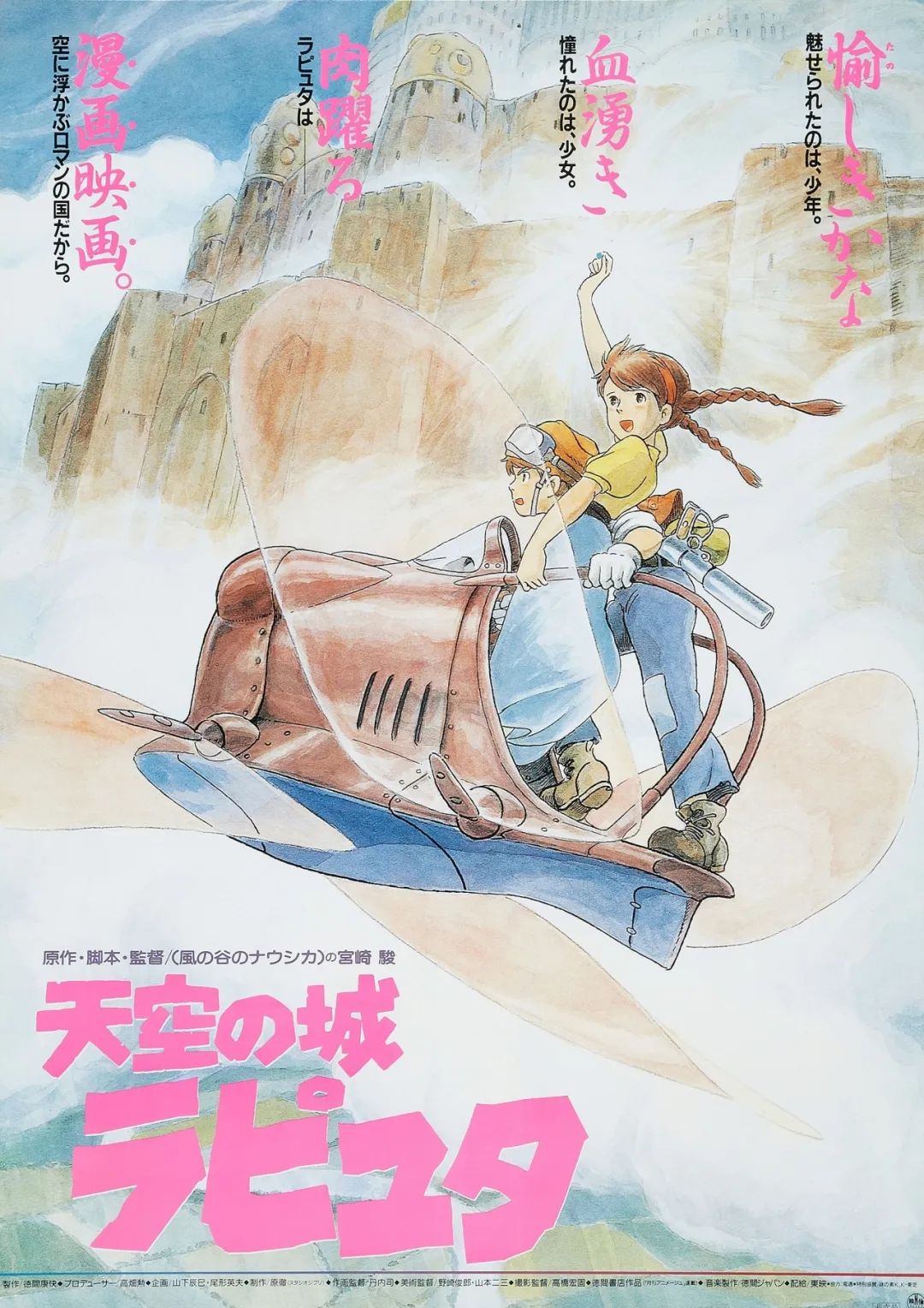 6D48B6E3F49AC1140294BEB35C4_B18439A5_40995