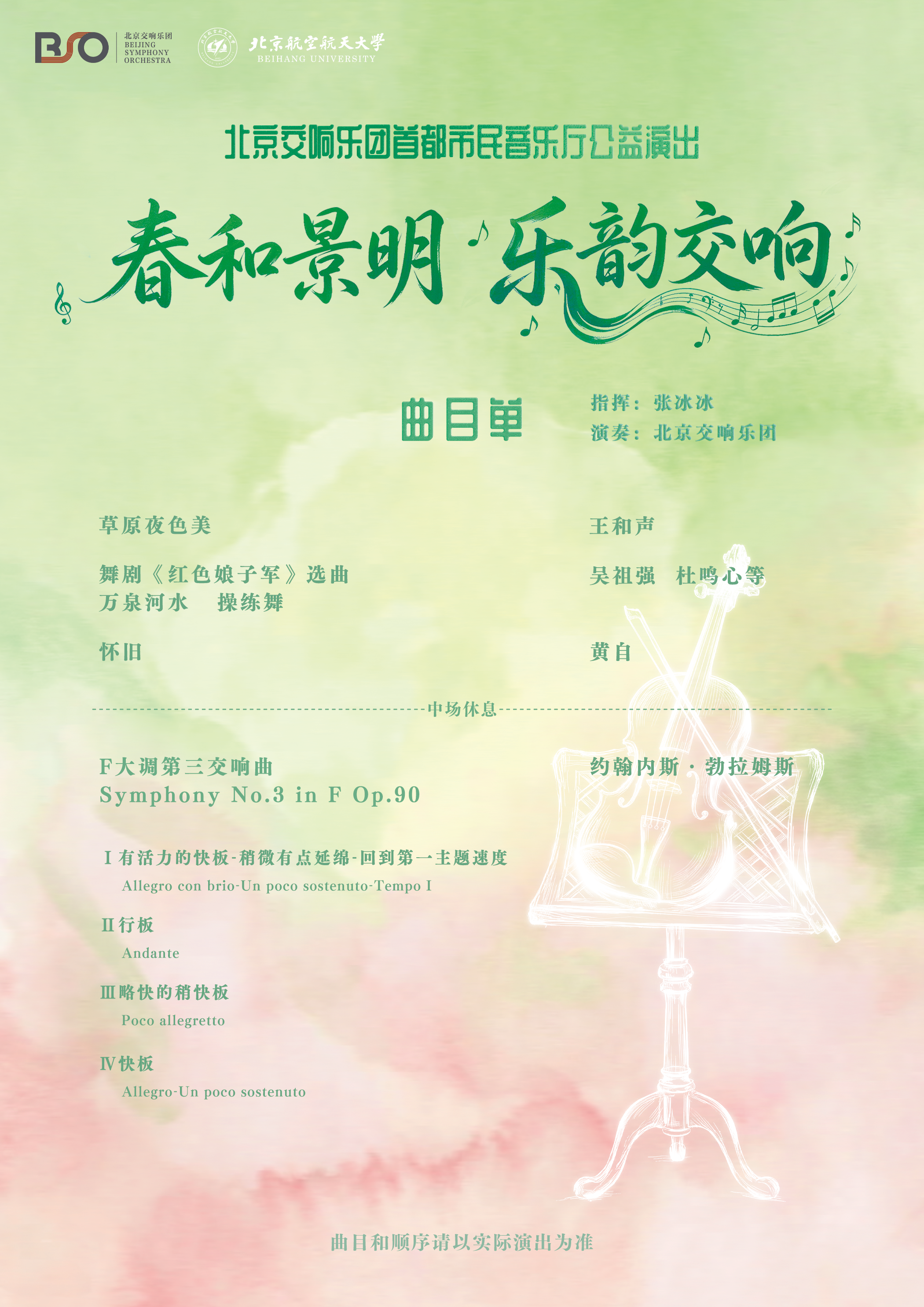 79E66DC86F0629A00E972A11819_386D4861_4EE2E9