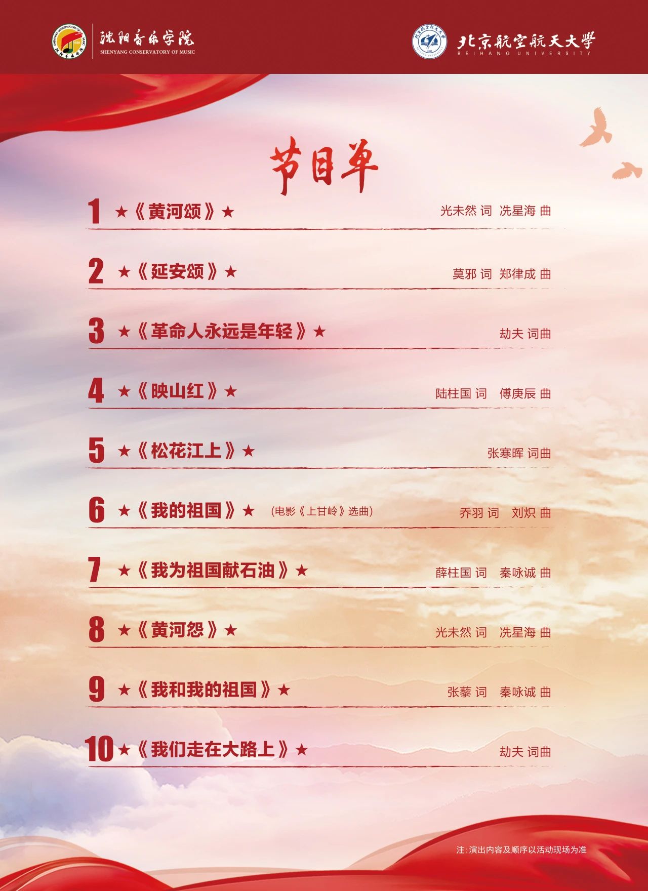 DC3C1ADEA5B45E338E8ECBDD836_468B40B6_2F539