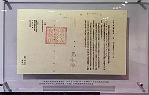 首页 | J9集团有限公司官网