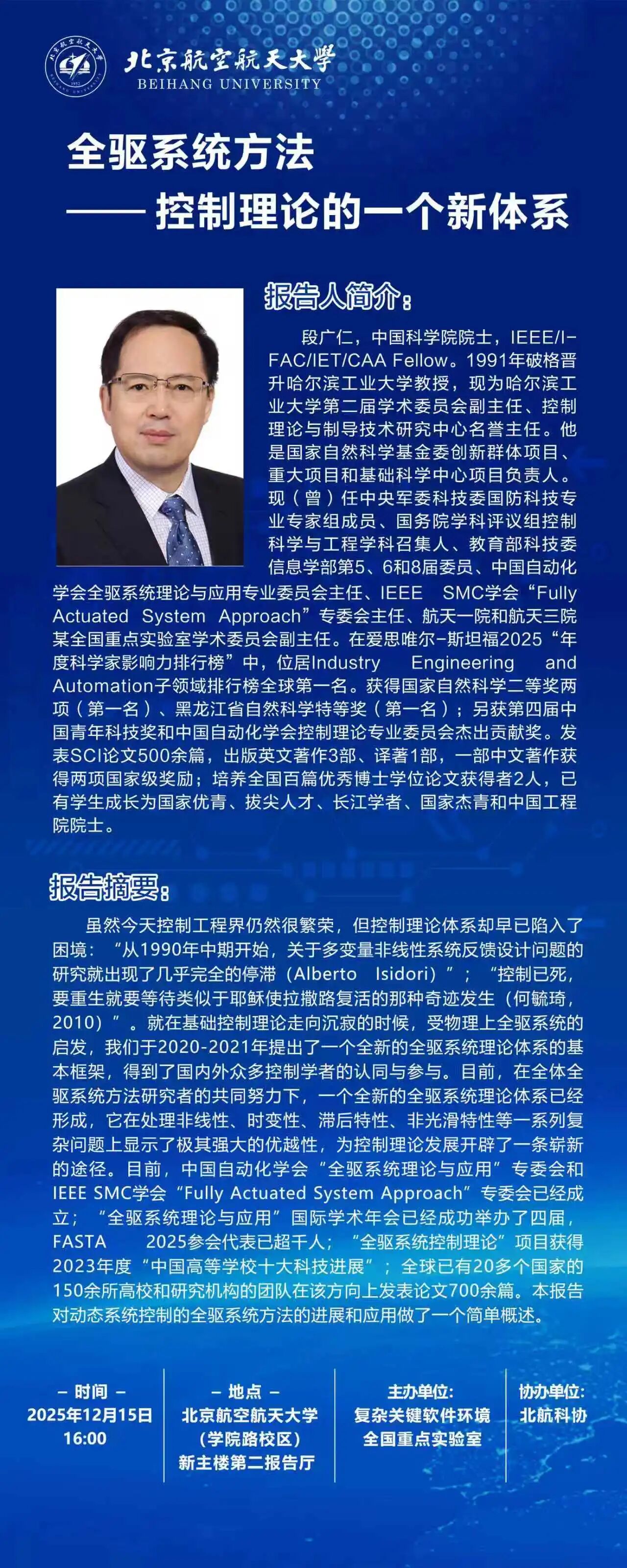 D10B33851128E4B62C8C6436D2B_96508041_93FDD