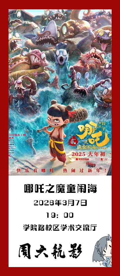 FCDBF20C7B793EF632B26CD06A7_18727D86_986E4