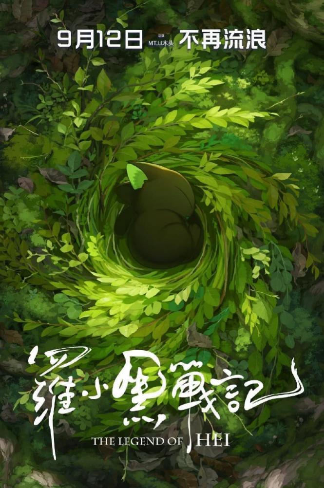 E2C4952F4337FEFFD123009873B_BE48EE58_1BB8F