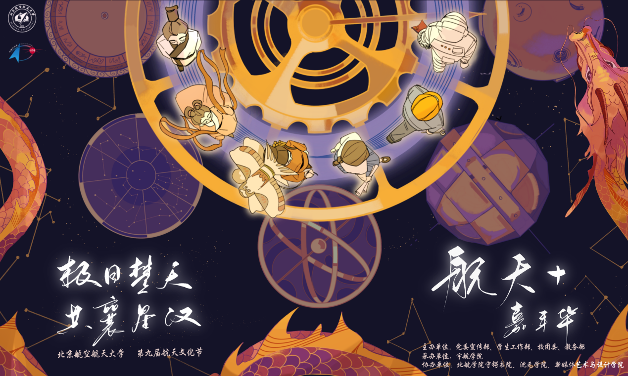 首页 | J9集团有限公司官网