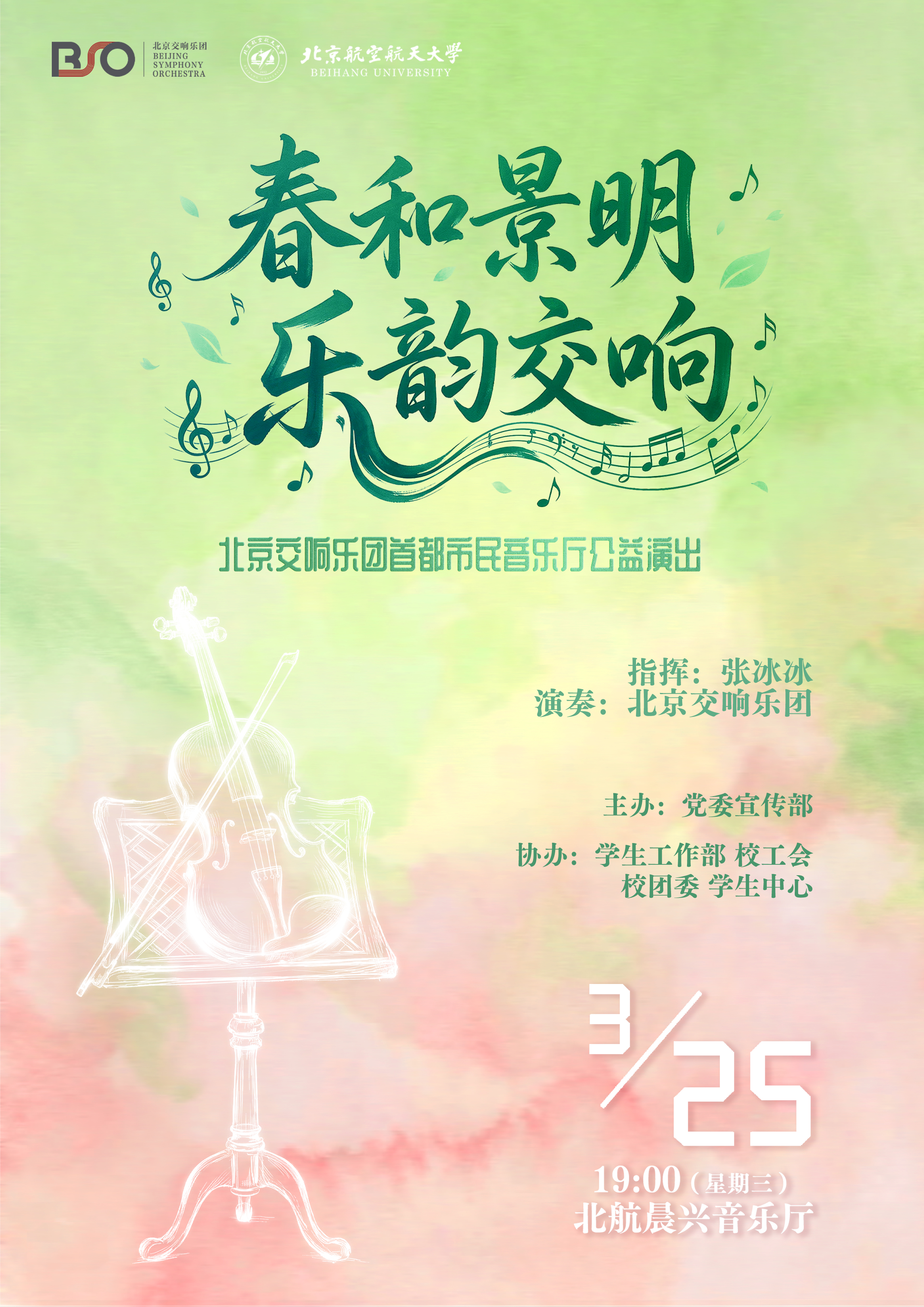 B9E88001CAA4049AFC5C50F8D9C_EC65EC00_31DD03