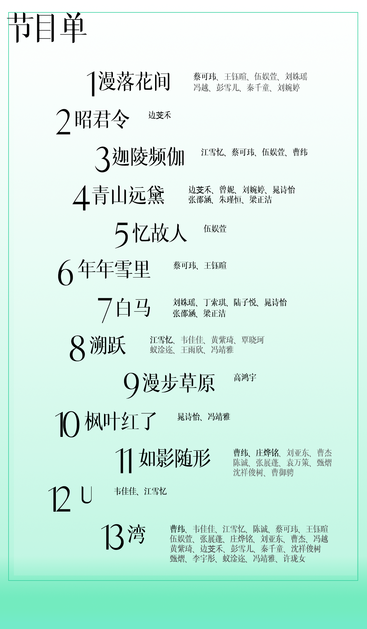 C7302C36ED4940C69E975FD53FC_B635C880_1BBA20