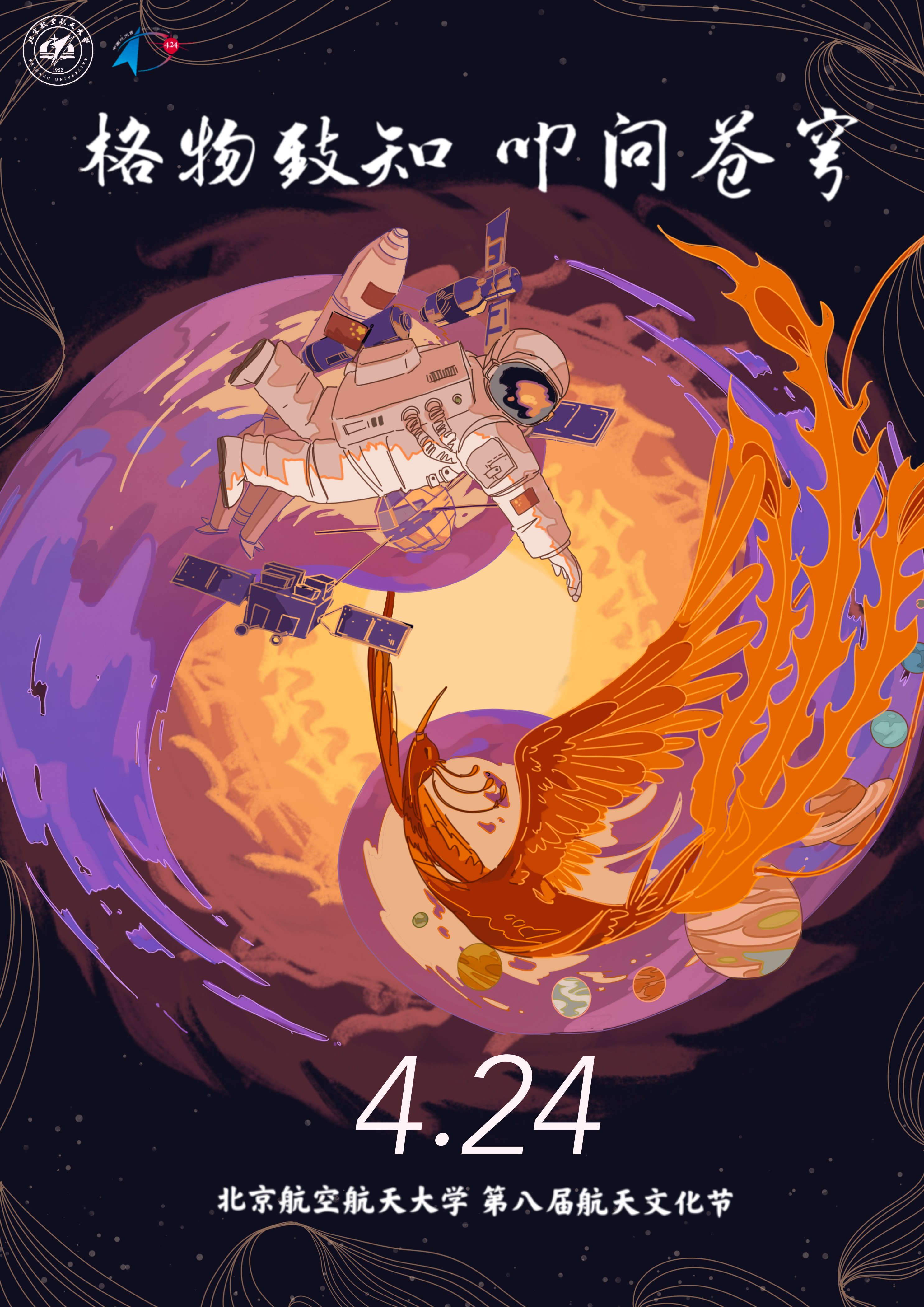 首页 | J9集团有限公司官网