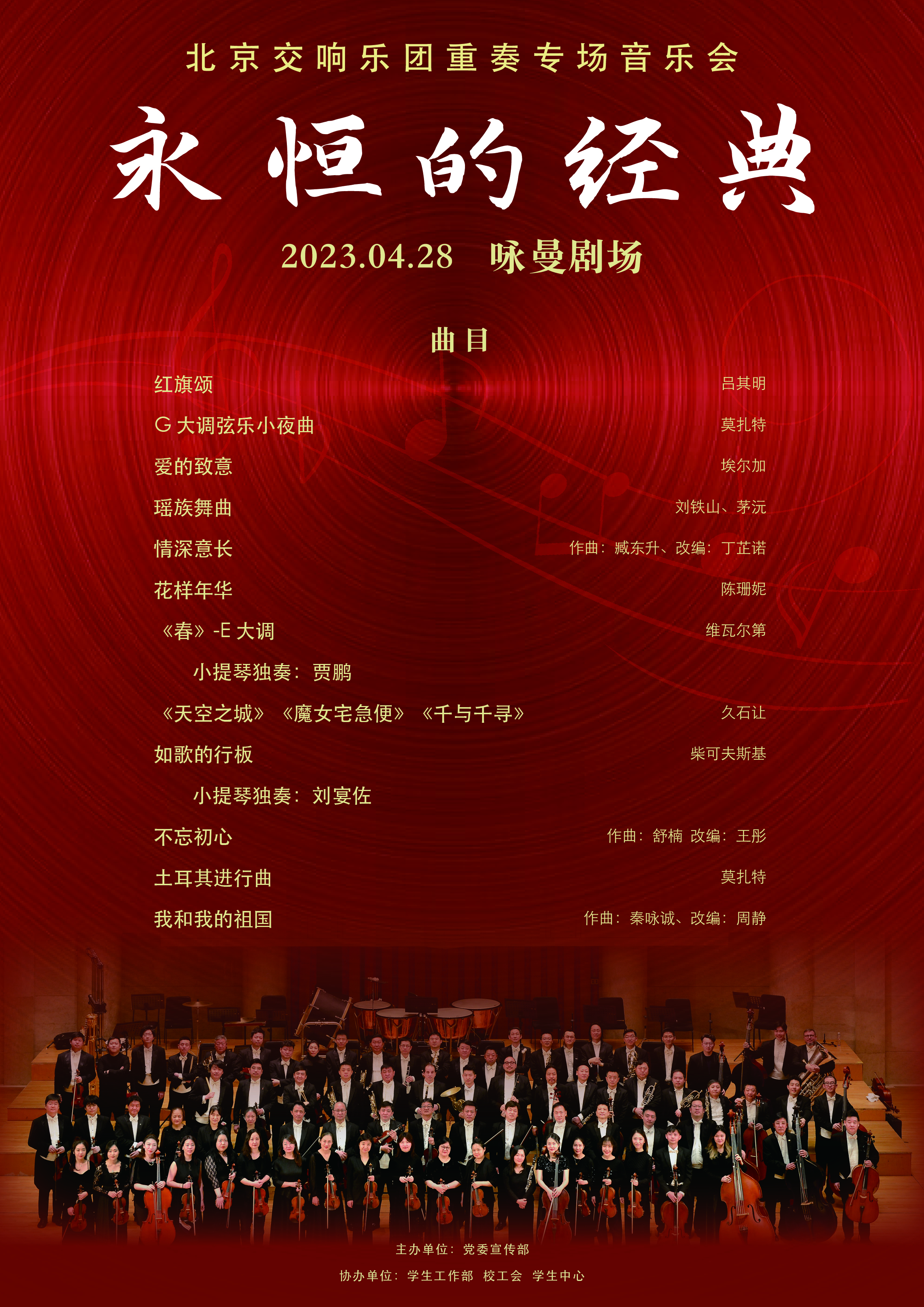 24496DCF4A64F80417F65604984_F8618A60_6D4148