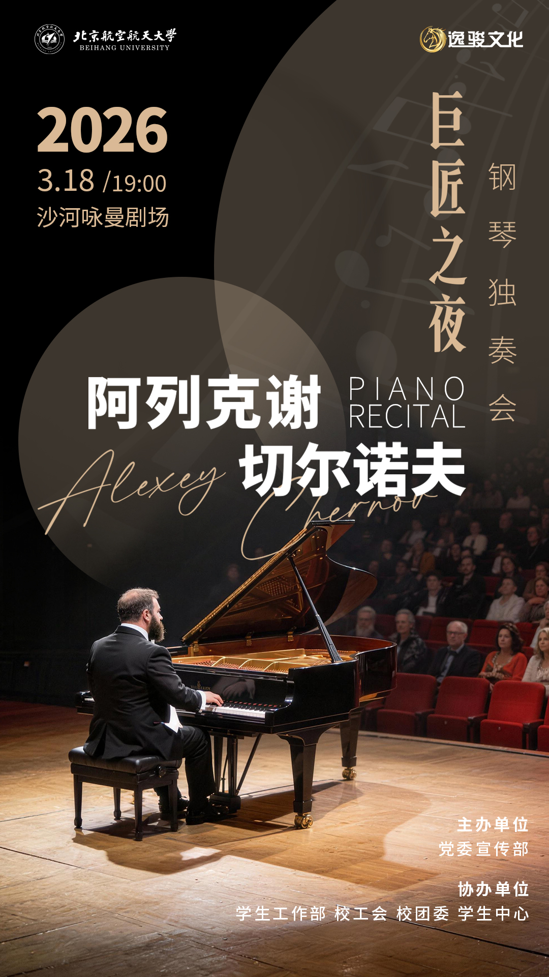 98BDB447B7239FBA049D9732C59_915936CC_E187B